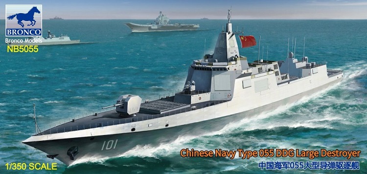 Bronco NB5055 - 1/350 Chinese Navy Type 055 DDG Large Destroyer  - Neu