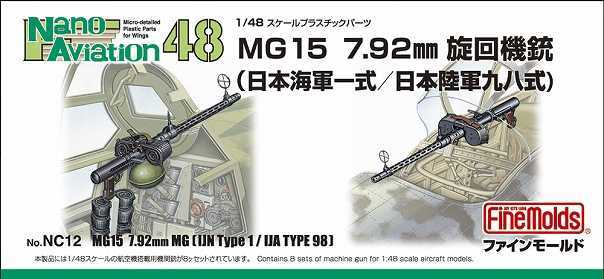 Fine Molds NC12 - 1/48 MG15 7.92mm Machine Gun (IJN Type 1/IJA Type 98) - Neu