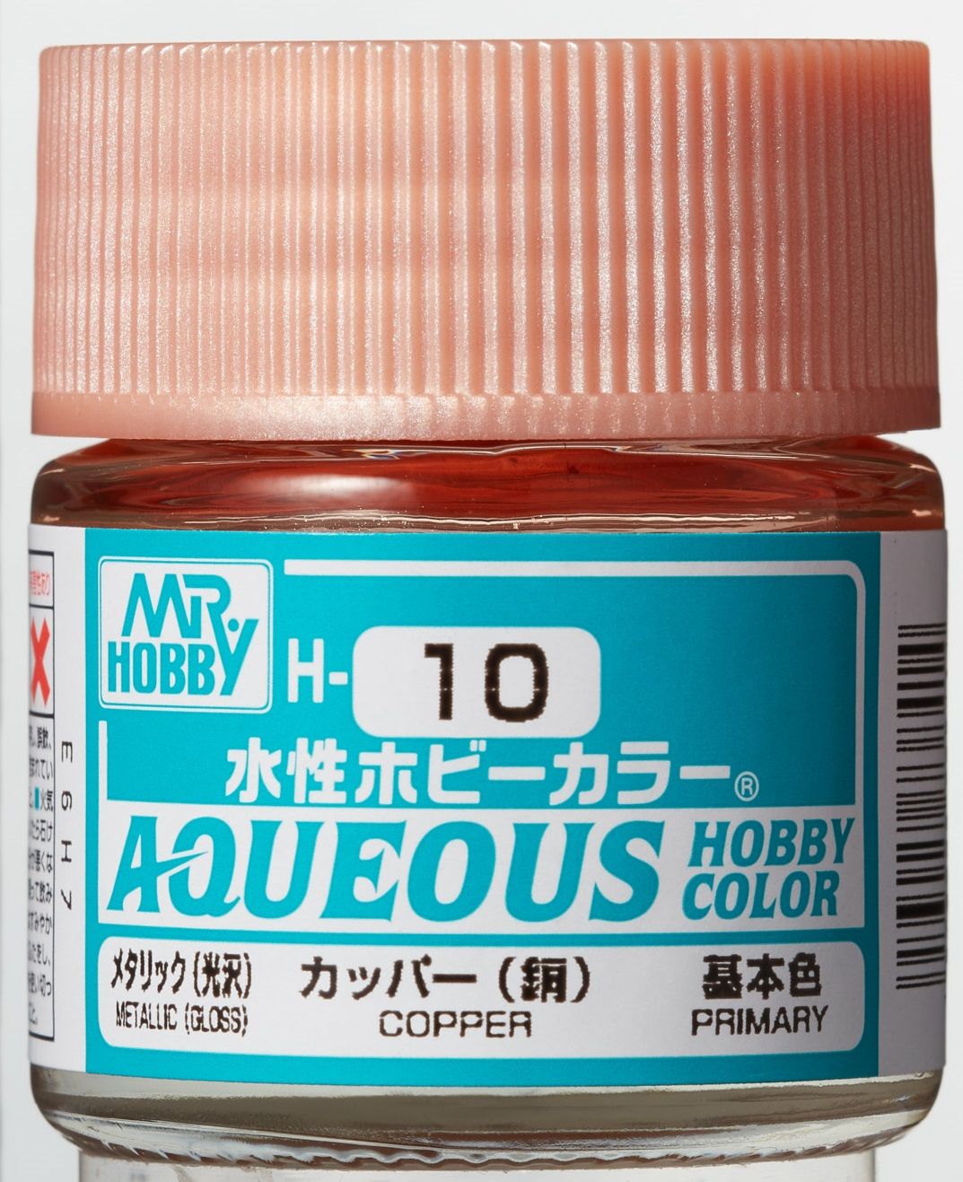(X) Mr Hobby - Gunze H-010 - Aqueous Hobby Colors (10 ml) Copper