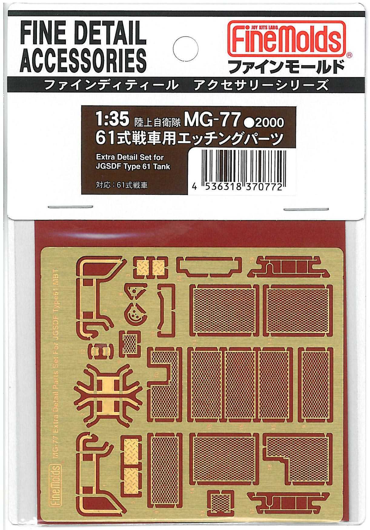 Fine Molds MG77 - 1/35 Extra detail parts for TYPE 61 MBT - Neu