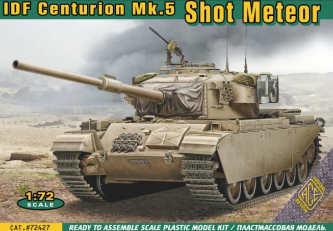 ACE 72427 - 1:72 IDF Centurion Mk.5 Shot Meteor - Neu