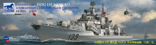 Bronco Bb2002 - 1/200 Chinese Navy Ddg 139 Ningbo Sovremenniy Destroyer