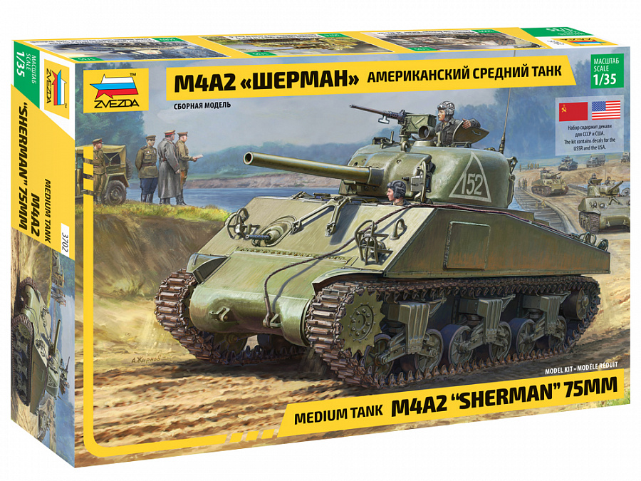 (M) Zvezda 3702 - 1/35 Medium tank M4A2 Sherman 75mm - Neu